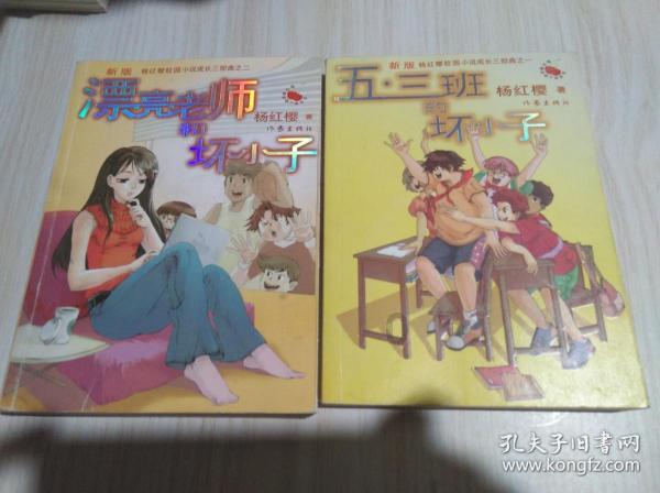 救援受困的鹭