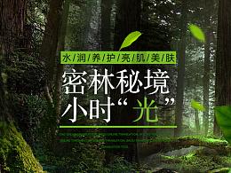 逃离厨房制作现场