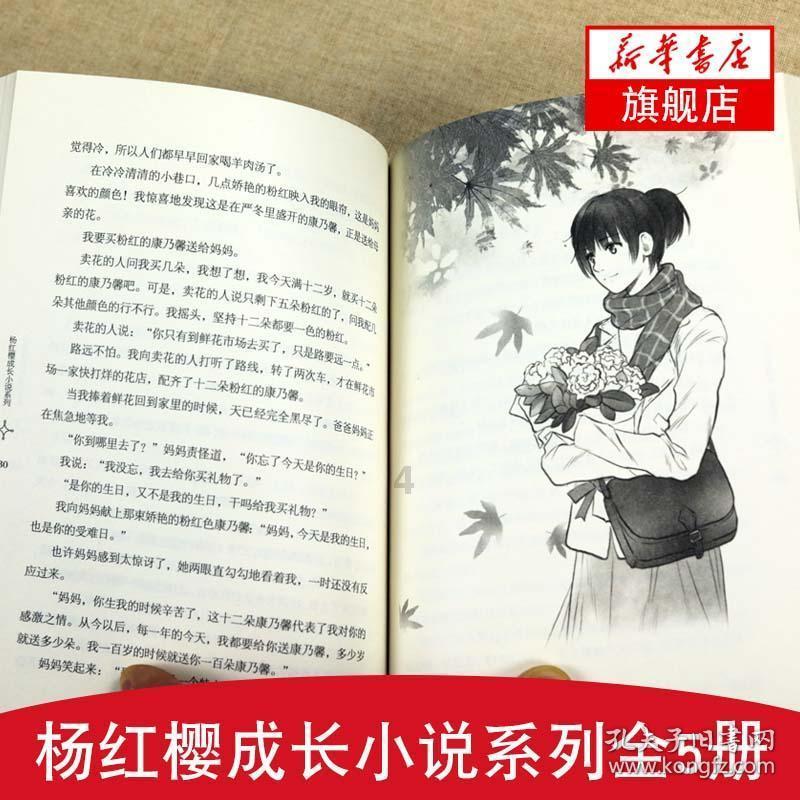 迷失在荒野