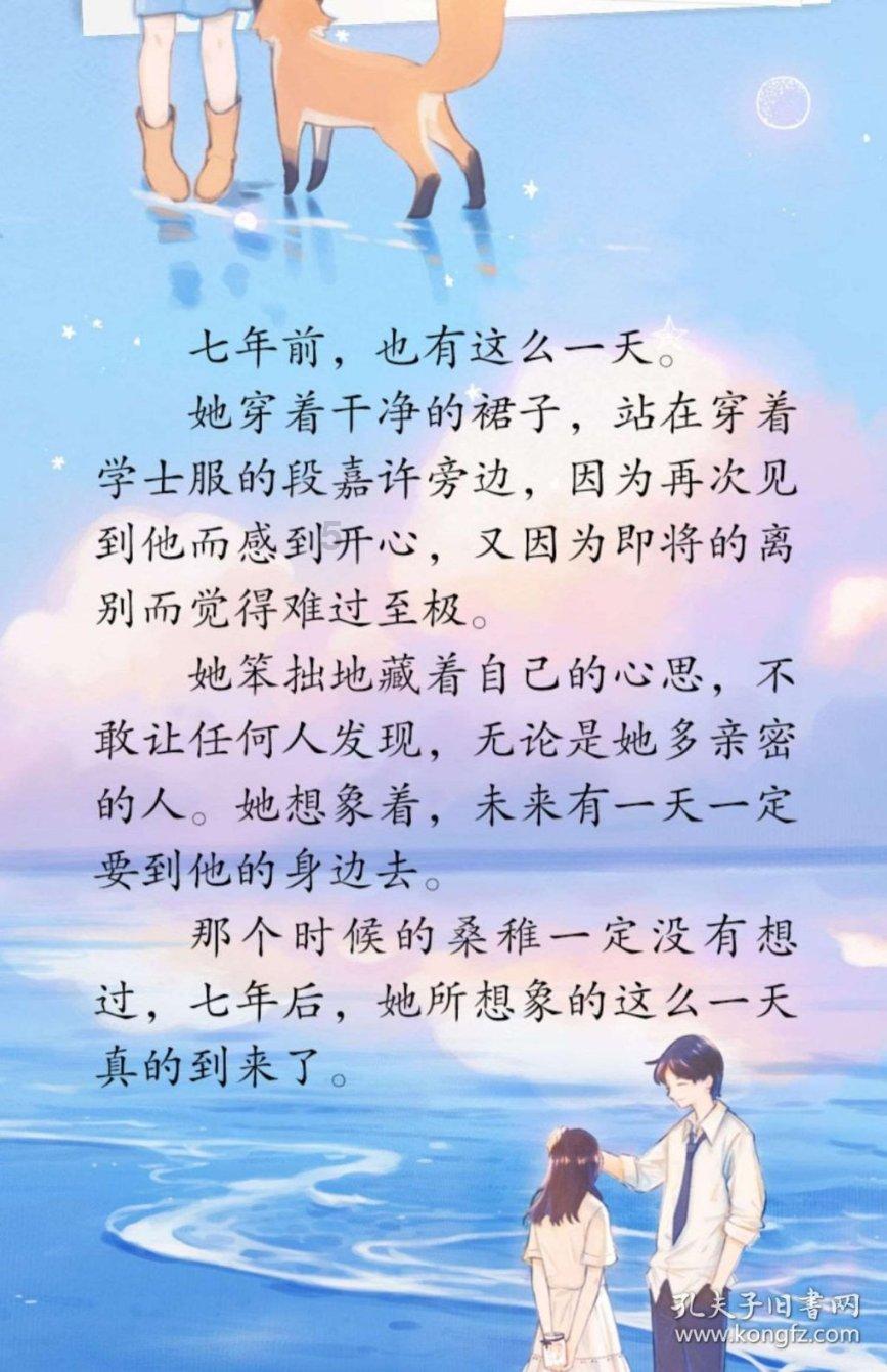 眼镜蛇秘密行动