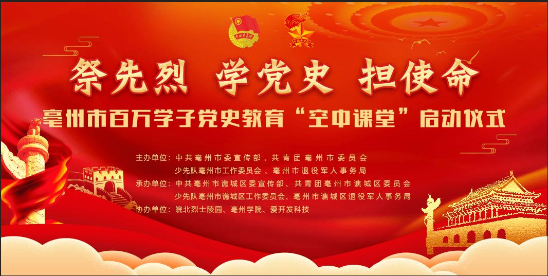 南阳市疾控中心调研组到唐河县开展督导调研工作