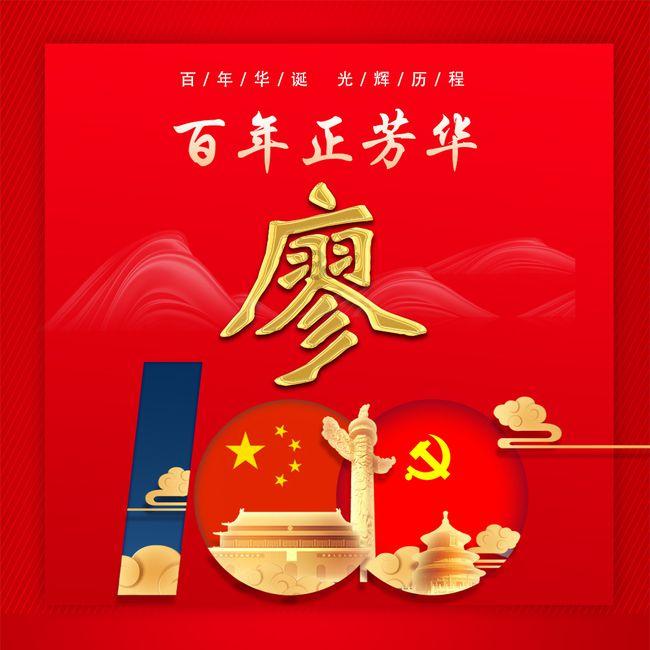 跳跃的立方体