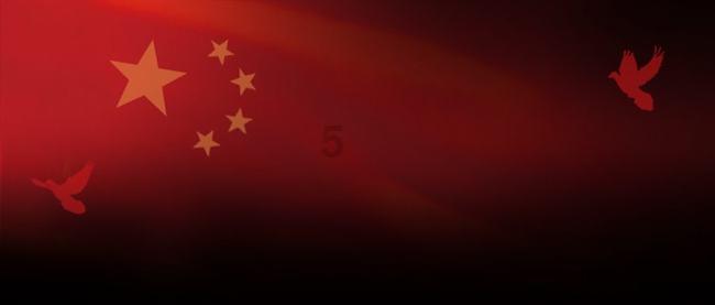 生态环境突出问题整治行动启动