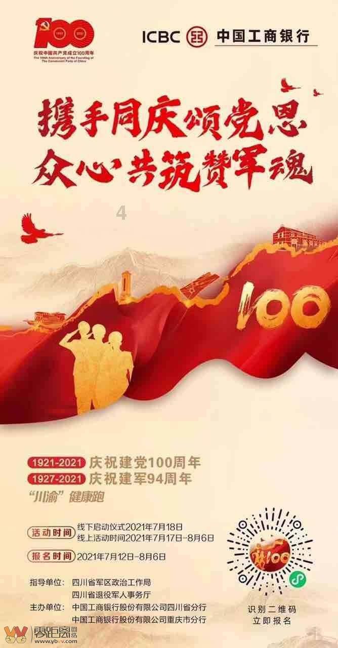 瞬间·第55期:尼山圣境
